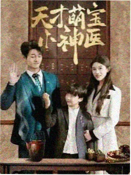 黑袍纠察队
